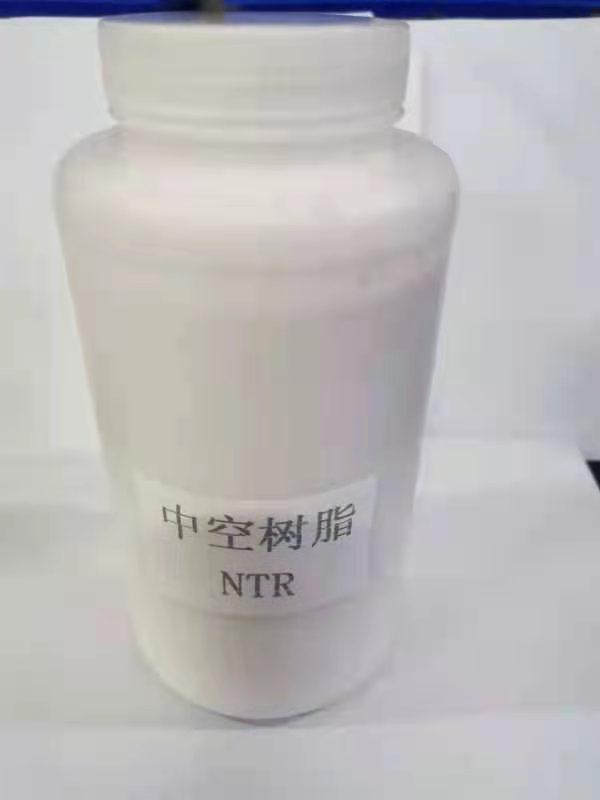 中空樹脂(NTR)