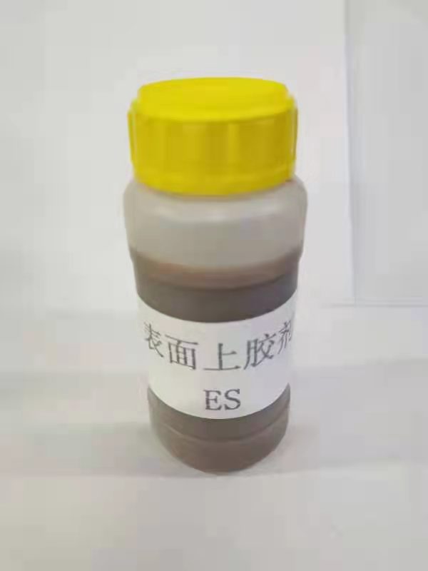 表面上膠劑(ES)